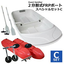 楽天市場】frp 2馬力ボートの通販