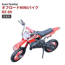 楽天市場】電動 ポケバイ（バイク車体（新車・中古車）｜車・バイク 