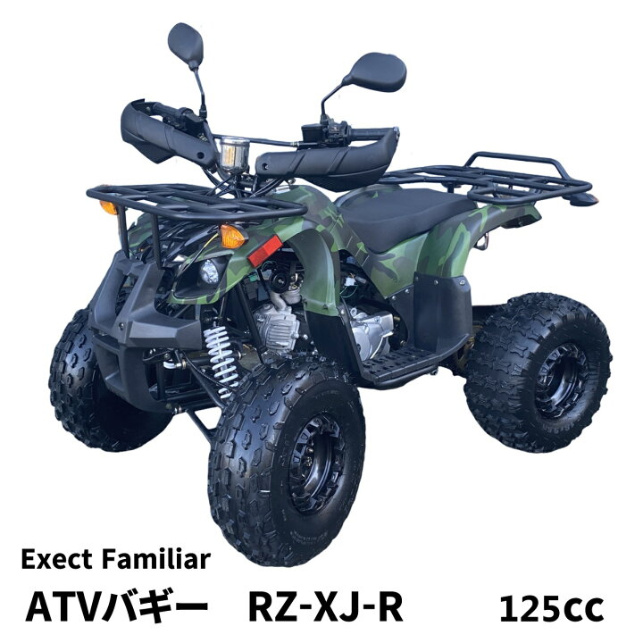 楽天市場】【リニューアル】バギー 四輪 125cc ミニ ATV YH 4サイクル 