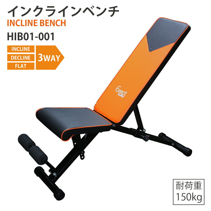 楽天市場】インクラインベンチ 3WAY ダンベル トレーニング HIB01-001 