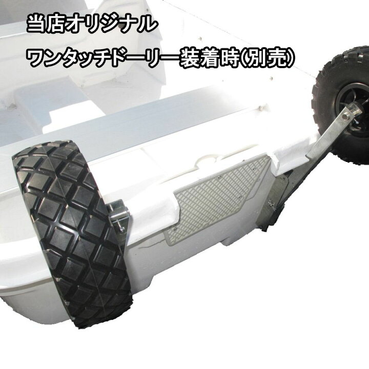 楽天市場】2分割式FRPボート Exect EX250FRP 免許不要 2馬力対応 小型 