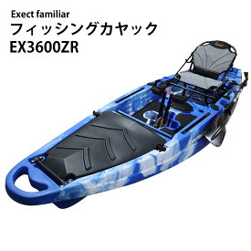 【楽天ランキング1位受賞】カヤック ダックフィンドライブ式セット 1人乗り フィッシング EX3600ZR 12ft ポセイドンfishing フィッシングカヤック