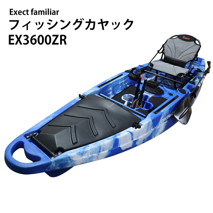 楽天市場 送料無料キャンペーン カヤック ダックフィンドライブ式セット 1人乗り フィッシング Ex3600zr 12ft ポセイドンfishing フィッシングカヤック Exect Familiar アウトドア 工具