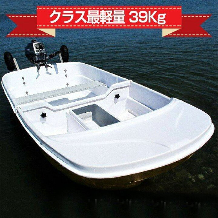 楽天市場】2分割式FRPボート IKESU仕様 ステンレスオプションセット 