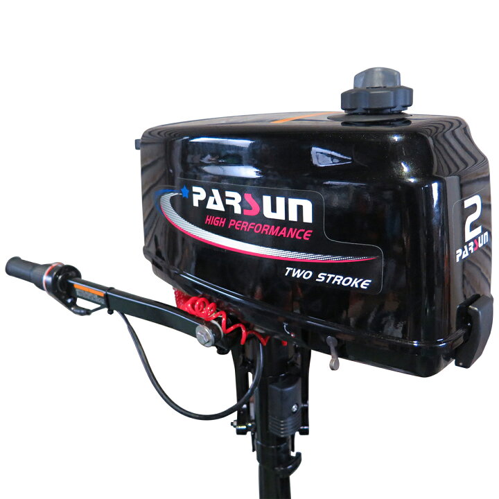 楽天市場】船外機 PARSON 2スト 2馬力 水冷式 ボート ゴムボート 釣り 