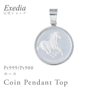 Pt900/Pt999 �z�[�X �R�C�� �y���_���g�g�b�v ���`�F�[���ʔ��� �����Y ���f�B�[�X �A�N�Z�T���[ �l�b�N���X �w�b�h �`���[��