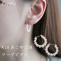 楽天市場】k18 ベビーパール フープ ピアスの通販