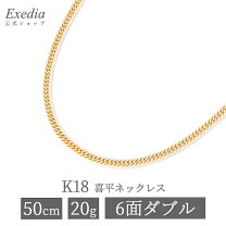 楽天市場】喜平 ネックレス（ネックレス・ペンダント｜レディース 
