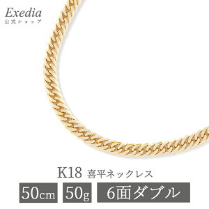 K18 18 약`F[lbNX 50cm 50g 6ʃ_u CG[S[h ǌ荏 z[}[N Y fB[X WG[ LwC