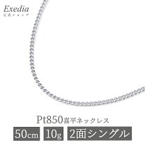 楽天市場】喜平 ネックレス（ネックレス・ペンダント｜レディース 