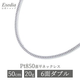 楽天市場】＼最大1万円OFFクーポン配布 6/4(木)20時~／Pt850 プラチナ 