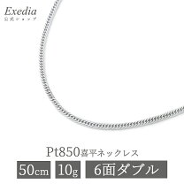 楽天市場】喜平 ネックレス pt850の通販