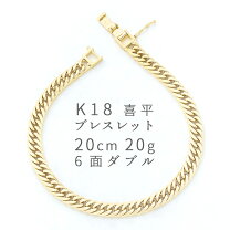 楽天市場】18k金20gブレスレットの通販