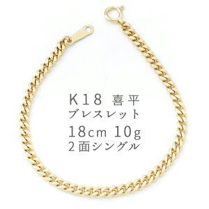 K18 引き輪 大きめプレート ネックレス ブレスレット 18金 750 18K 18 