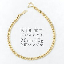 楽天市場】20cm k18 10gの通販