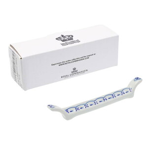 ロイヤルコペンハーゲン プリンセス 箸置き/ナイフレスト 10.5cm 1104448