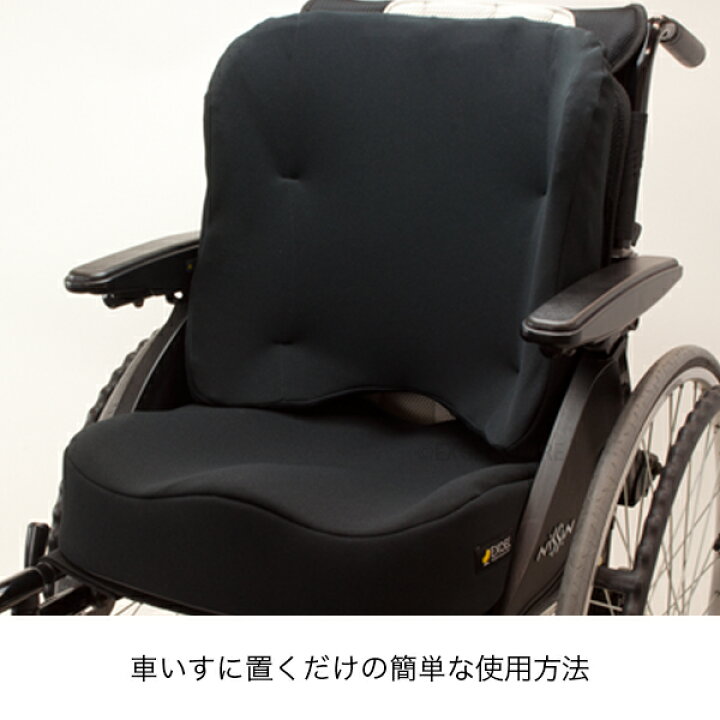 楽天市場】ジェルクッション 腰痛対策 低反発 EXGEL エクスジェル  