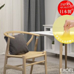 �N�b�V���� �G�N�X�W�F�� EXGEL �J�h���\�t�@�[�N�b�V�������C�h38 SCD38 �M�t�g �\�t�@�N�b�V���� �\�t�@�[�N�b�V���� �\�t�@�[ �I�t�B�X�`�F�A �w���N�b�V���� ���{�� ���� ���z�c �I�t�B�X 