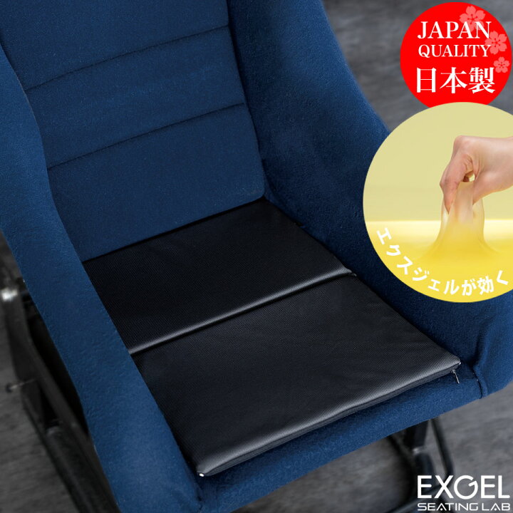 楽天市場】エクスジェル EXGEL レーシング シートパッド GAM20-GR 日本 
