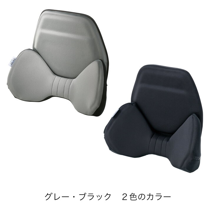 楽天市場】＼腰痛対策の決定版／ エクスジェル EXGEL HUD01 ハグ  