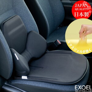 座布団 カー用品 車の人気商品 通販 価格比較 価格 Com