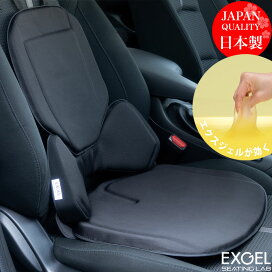 楽天市場 エクスジェル メーカー公式 Exgel ハグドライブスリム Hud03 日本製 クッション カーシートクッション ジェルクッション 自動車用 カークッション カーシート ドライブ 長距離 車 骨盤矯正 運転 腰 姿勢 腰痛 腰痛対策 体圧分散 骨盤 座布団 プレゼント ギフト