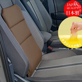 ＼腰痛対策の決定版／ エクスジェル EXGEL HUD23 ハグドライブロングパッドスタンダード プレゼント 運転クッション ギフト ドライブクッション 車 クッション バッククッション 背中クッション 背中 運転席 運転 腰痛 シートクッション ジェルクッション 車クッション
