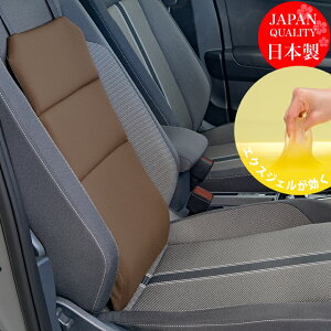 �_���ɑ΍�̌���Ł^ �G�N�X�W�F�� EXGEL HUD23 �n�O�h���C�u�����O�p�b�h�X�^���_�[�h �v���[���g �^�]�N�b�V���� �M�t�g �h���C�u�N�b�V���� �� �N�b�V���� �o�b�N�N�b�V���� �w���N�b�V��