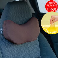 ＼腰痛対策の決定版／ エクスジェル EXGEL HUD41 ハグドライブネックパッドスタンダード ギフト 贈り物 …