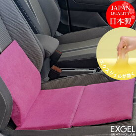 ＼腰痛対策の決定版／ エクスジェル EXGEL HUD2434 ハグドライブランバーパッドハイエストセット ギフト ドライブクッション グッズ 車 車用 長距離ドライブ 運転クッション 運転席 運転 疲れ 腰 腰痛 お尻 尻 ジェルクッション 骨盤サポート クッション ドライブ