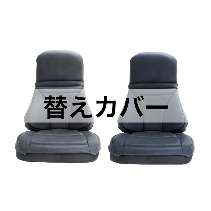 楽天市場】エクスジェル メーカー公式 EXGEL ハグ床座LXマイスター用 