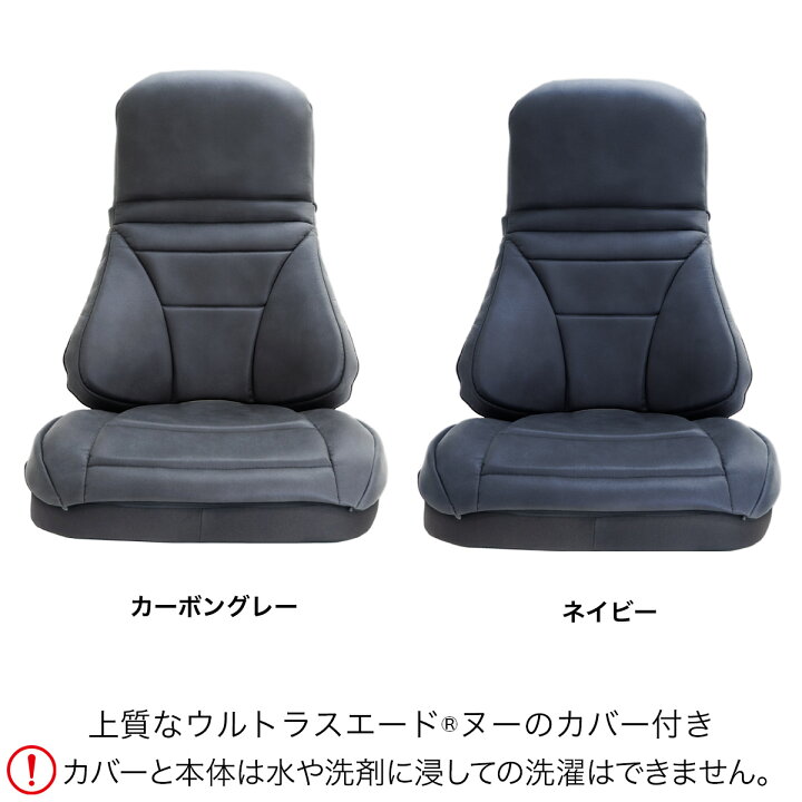 楽天市場】エクスジェル メーカー公式 EXGEL ハグ床座LXマイスター 