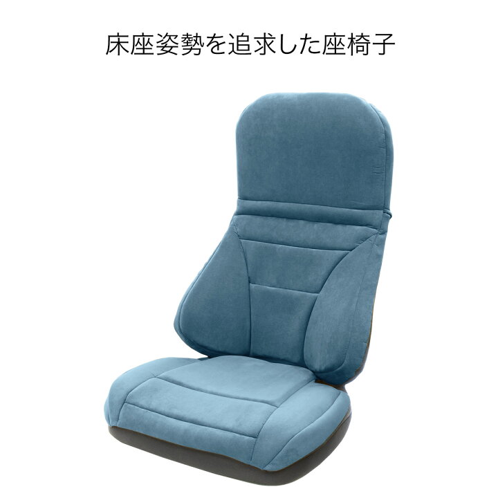楽天市場】エクスジェル メーカー公式 EXGEL ハグ床座LX HUY20 日本製 