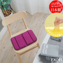 楽天市場】エクスジェル モニートツーリング バッククッションの通販