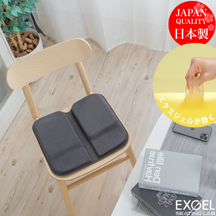楽天市場】エクスジェル メーカー公式 EXGEL モバイルクッションL  