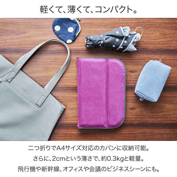 楽天市場】エクスジェル メーカー公式 EXGEL モバイルクッションM 