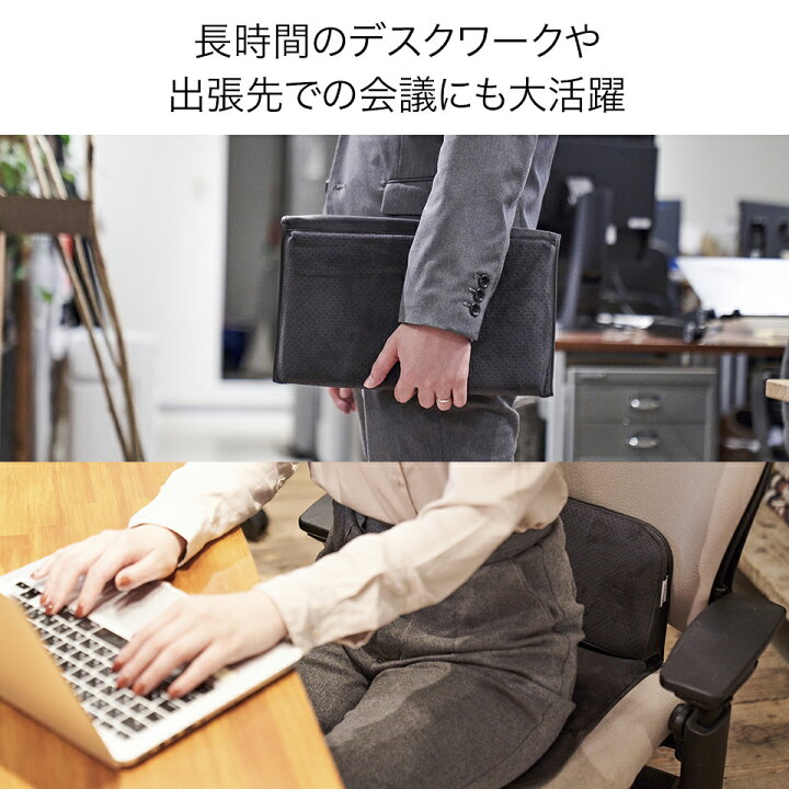 楽天市場】エクスジェル メーカー公式 EXGEL モバイルクッションD 