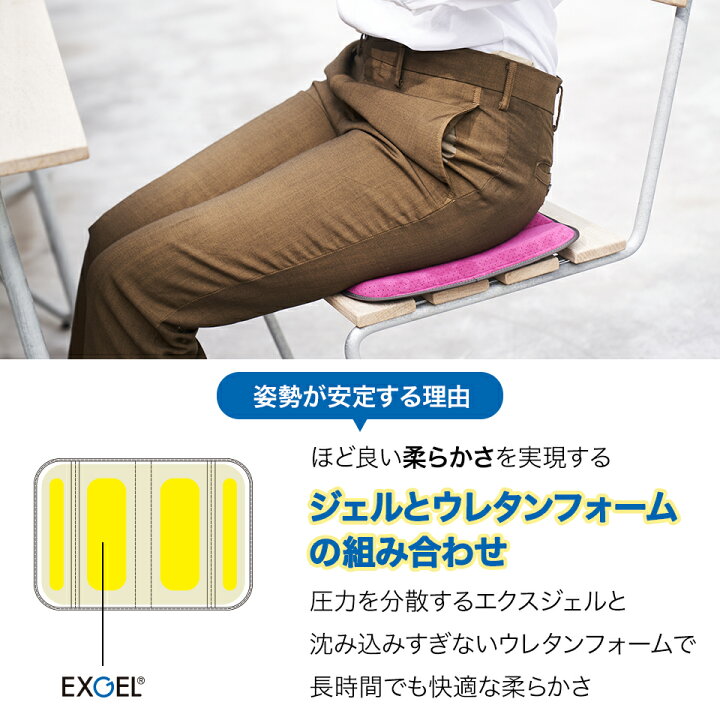 楽天市場】エクスジェル メーカー公式 EXGEL モバイルクッションM 