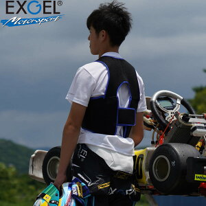 エクスジェル メーカー公式 EXGEL リブプロテクターベスト 17 モータースポーツ AKK22 日本製 リブプロテクター 衝撃 肋骨 脇 レーシングカー 保護 サポート カート ドライバー レーサー プロテ