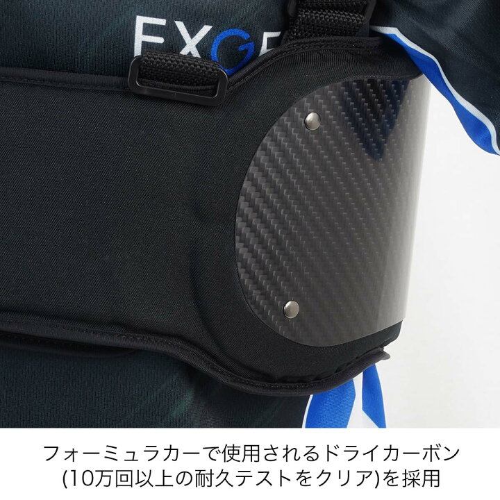 楽天市場】エクスジェル メーカー公式 EXGEL ドライカーボンベスト 17 