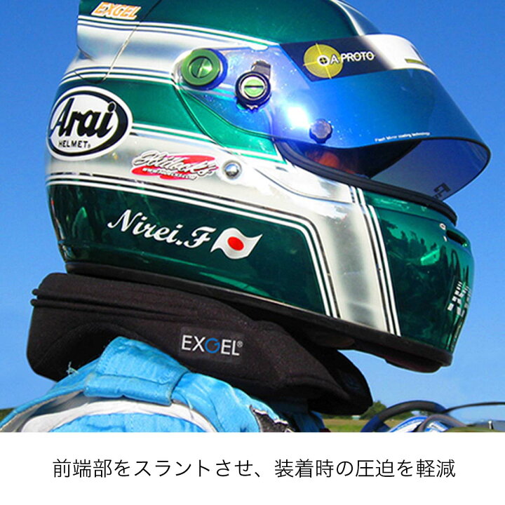 楽天市場】エクスジェル メーカー公式 EXGEL ネックサポート 17 Junior 