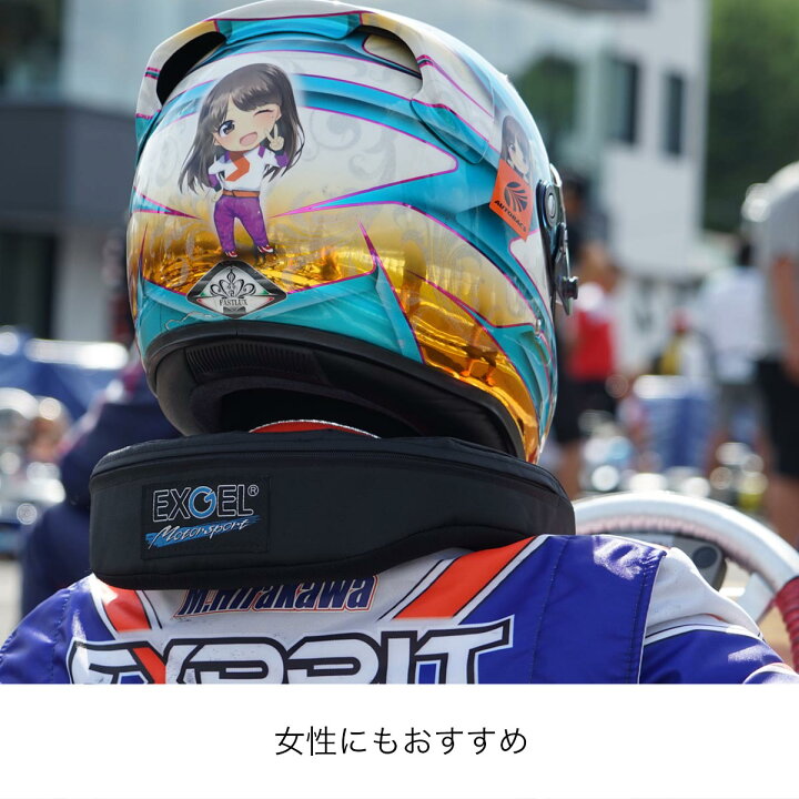 楽天市場】エクスジェル メーカー公式 EXGEL ネックサポート 17 M 