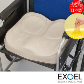 ジェルクッション 腰痛対策 低反発 エクスジェル EXGEL アウルCARE OWL100C アウル ケア アウルケア ギフト プレゼント ゲルクッション 高さ 車椅子 クッション とこずれ お尻 痛み 車いす用 ジェル ゲル 褥瘡ケア 床ずれ 姿勢 車椅子用クッション 低反発クッション