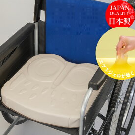 ジェルクッション 腰痛対策 低反発 エクスジェル EXGEL アウルCARE OWL60F アウル ケア アウルケア 厚み6cm 床ずれ 車いす用クッション 褥瘡 ゲルクッション 車いすクッション とこずれ ギフト プレゼント 車椅子 車いす クッション ジェル ゲル 介護 介護用 座布団 褥瘡ケア