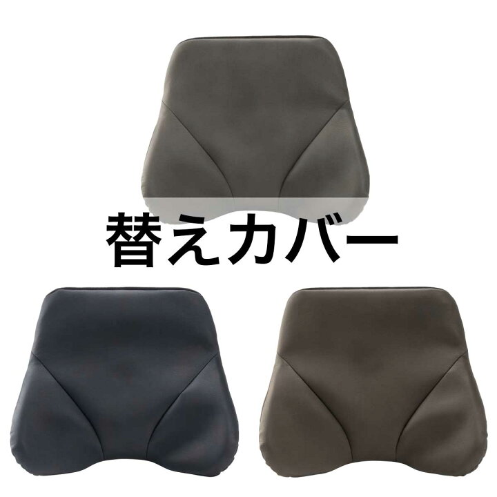 楽天市場】ザ・アウルバッククッション ハイエスト マイスター 専用  