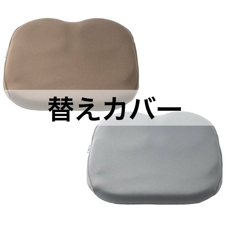楽天市場】ザ・アウルスタンダード専用替えカバー EXGEL エクスジェル 