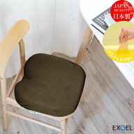 ＼ヒルナンデス放送／ ジェルクッション ゲルクッション エクスジェル EXGEL ザ・アウル 3D ハイエスト O…