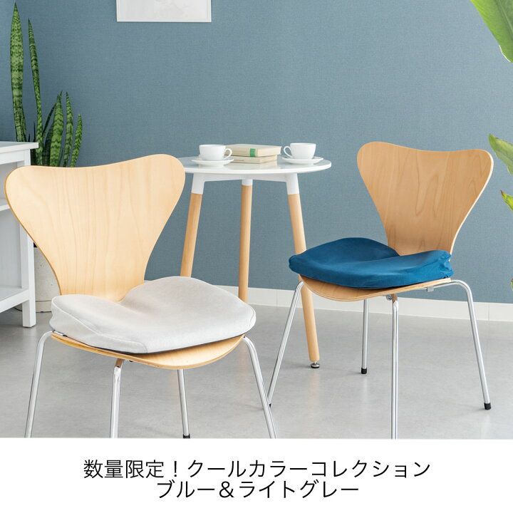 楽天市場】ジェルクッション ゲルクッション エクスジェル EXGEL ザ 