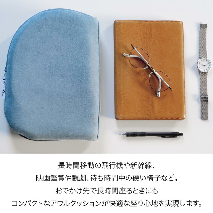 エクスジェル メーカー公式 Exgel 携帯 トラベル 日本製 コンパクト 出張 腰痛対策 プレゼント 座布団 テレワーク チェア 折りたたみクッション Owt 旅行 ギフト アウルハイエストコンパクト ジェルクッション 持ち運び 腰痛 腰 クッション ザ 骨盤 椅子
