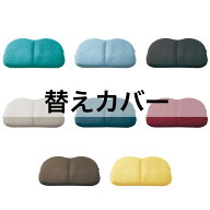 ザ・アウルハイエストコンパクト専用替えカバー EXGEL エクスジェル クッションカバー ザ・アウルハイエ…